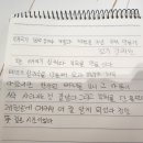 활동후기-태극기 보석십자수 키링과 제헌절 기념부채만들기/32기 강래원 이미지