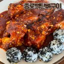종로백탄뼈구이 본리점 이미지