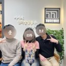 강남역 방탈출 개꿀이스케이프 1세대 방탈출 박물관, 알록달록, 졸업테마 후기