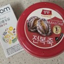 주의원 | 대전 건강검진센터 추천 | 주생명의원센터 후기