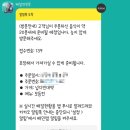 &lt;영종 맛집&gt; 운서동 넙디빈대떡_ 모듬전 포장 후기