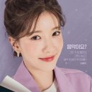 정인선헤어 티스토리