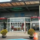 안동휴게소 부산방향 이미지