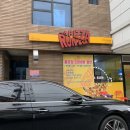 피자런 관평신탄점