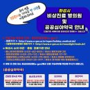 굿모닝온누리약국 이미지
