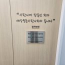 세상모든사랑니치과의원 이미지