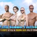 뉴영광 이미지