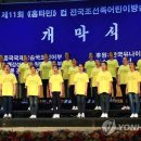 열린음악홀 이미지