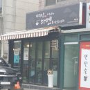 이찌방라멘앤카츠카레 세교점 이미지