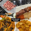 수정태평1-D-3 | 태평역 맛집 잡내 없고 양꼬치 맛 까지 사로잡은 양심정양갈비