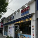 해조톳오리누룽지백숙 이미지