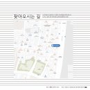 리얼소통발전소 이미지