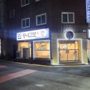 동네고모 이미지