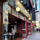 명화곱창 이미지