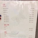 외래향