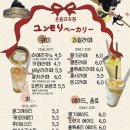 윤과자점 네이버블로그