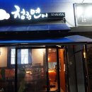 청춘연어 이미지