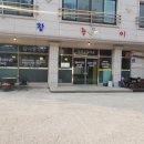 퇴계우체국 이미지