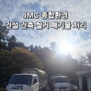오산조경건설산업
