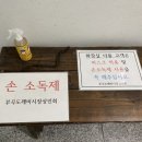 부곡시장화장실 이미지