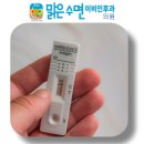 참맑은이비인후과의원 이미지