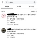 한국마사지 이미지