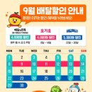 유가네닭갈비 마곡발산점 이미지