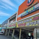 티스테이션 용인마평점 이미지