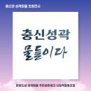 한양도성성곽마을주민네트워크사회적협동조합 이미지