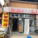 서산약국 이미지
