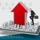 상가박사공인중개사사무소 이미지