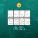 법무법인효성 이미지
