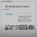법무사박종천사무소