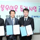 하이트단란주점 이미지