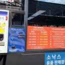 서창24시세차장