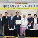 민속전집 이미지