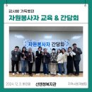 나은자원 이미지