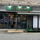 티제이헤어 이미지