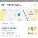 주식회사 텐코리아