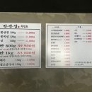 한판집 - 연수구 벚꽃로158번길 37 | 한판집