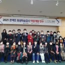 화랑교육개발 이미지