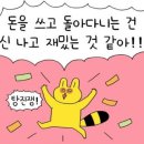 푸지미 이미지