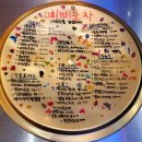 삐삐포차 이미지