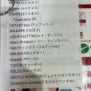 [우메다 여행 꿀팁] 오사카 쇼핑 여행 팁_할인 쿠폰, 교통, 쇼핑 총정리
