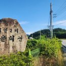대안2리마을회관 이미지