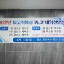 와코최 아카데미 이미지