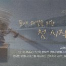 변호사김경덕법률사무소 이미지