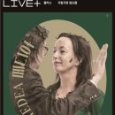 고호인터내셔널 | ITA Live <메디아> 231121