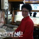 중동호떡 이미지