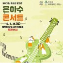 은하수도서관 네이버블로그